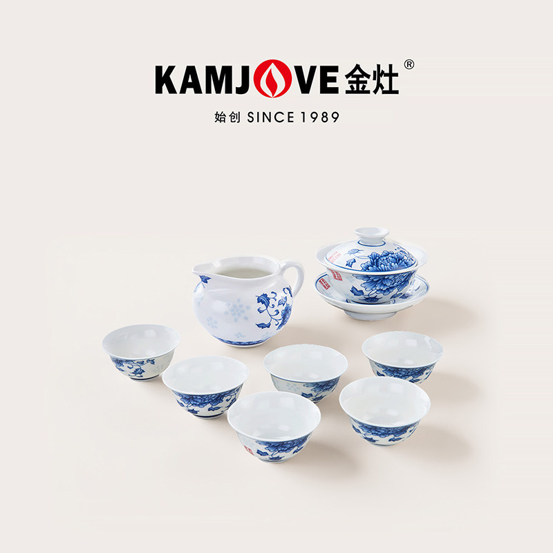 金灶KP-95功夫茶具套装家用新款中式茶杯茶海泡茶专用整套茶具