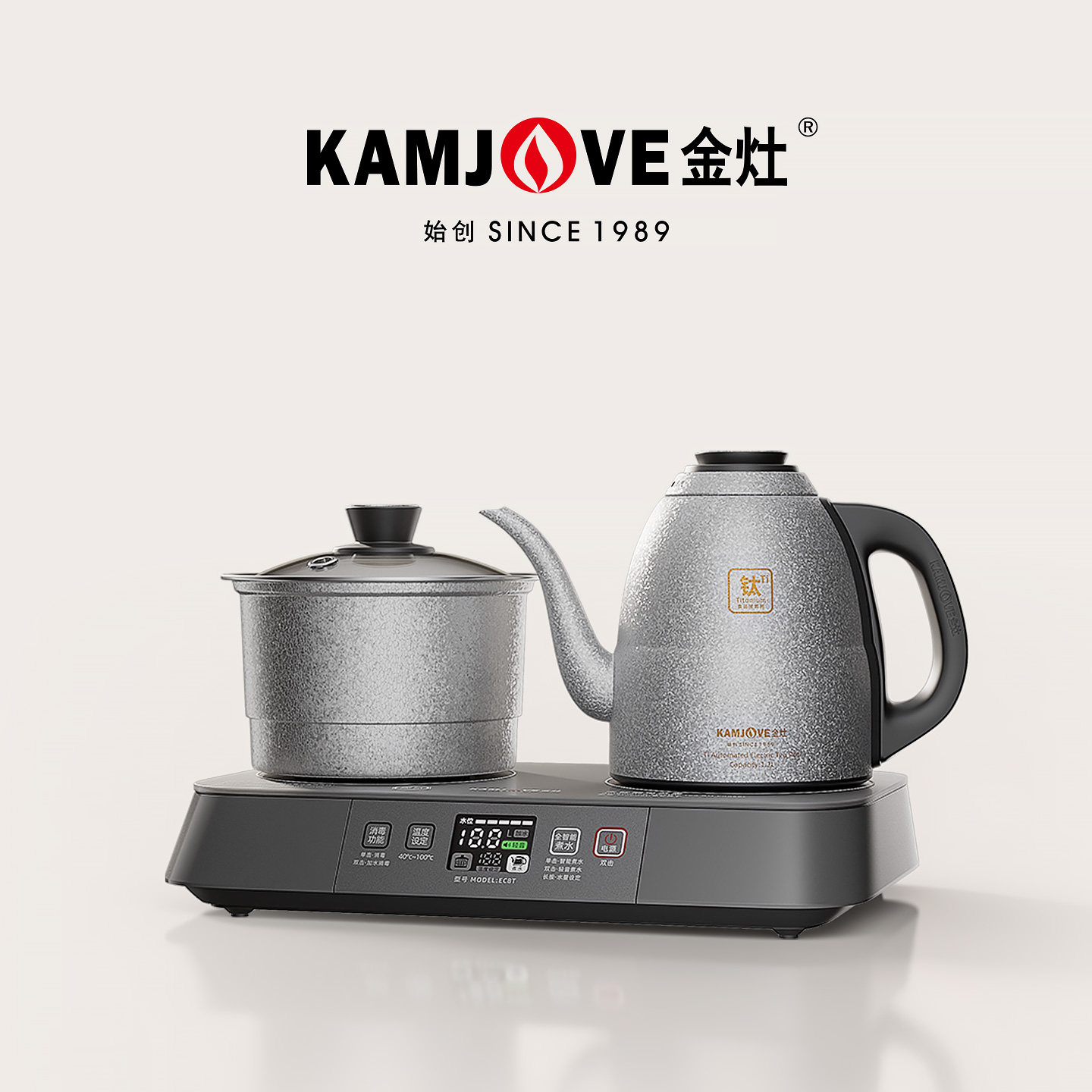 金灶EC8T纯钛烧水壶2026新款保温一体电水壶家用全自动电热水