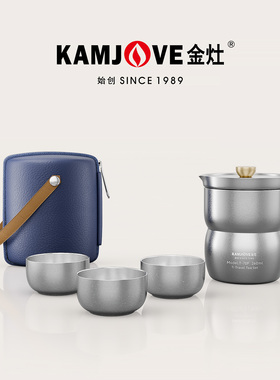 金灶T-70F纯钛旅行茶具套装2025新款户外便携式快客杯泡茶专用
