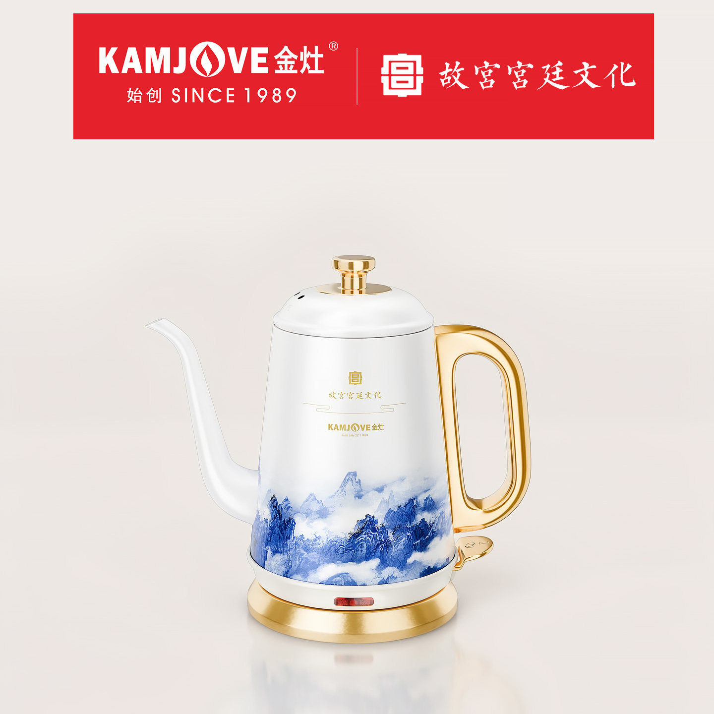 金灶T-100故宫宫廷文化联名版电热水壶家用大容量自动断电烧水壶