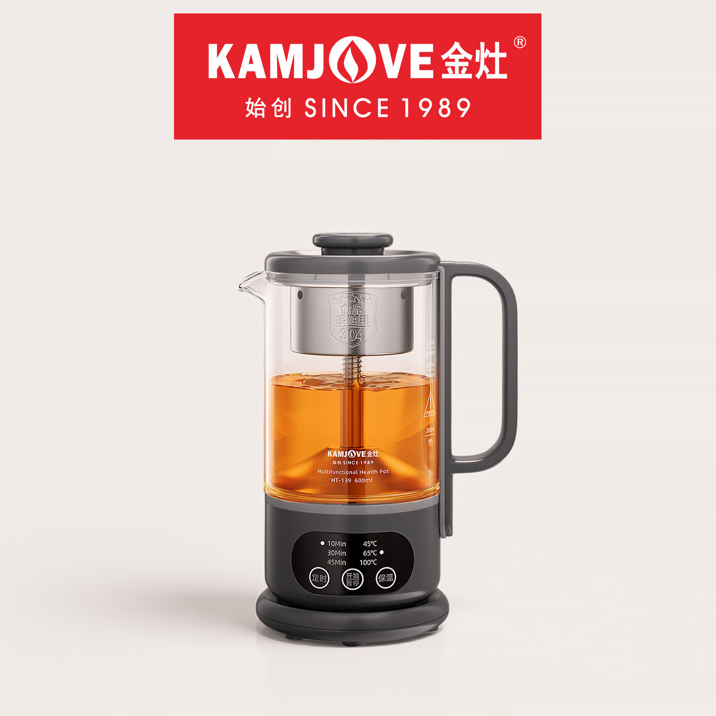 金灶HT-139蒸汽煮茶壶家用多功能养生壶办公室小型煮茶器保温一