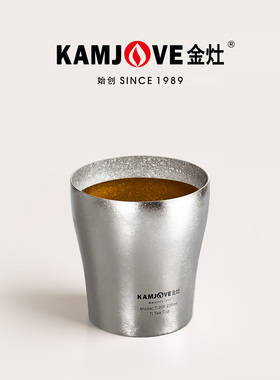 金灶T-20F纯钛双层茶杯主人杯家用防烫功夫茶杯个人专用喝茶杯子