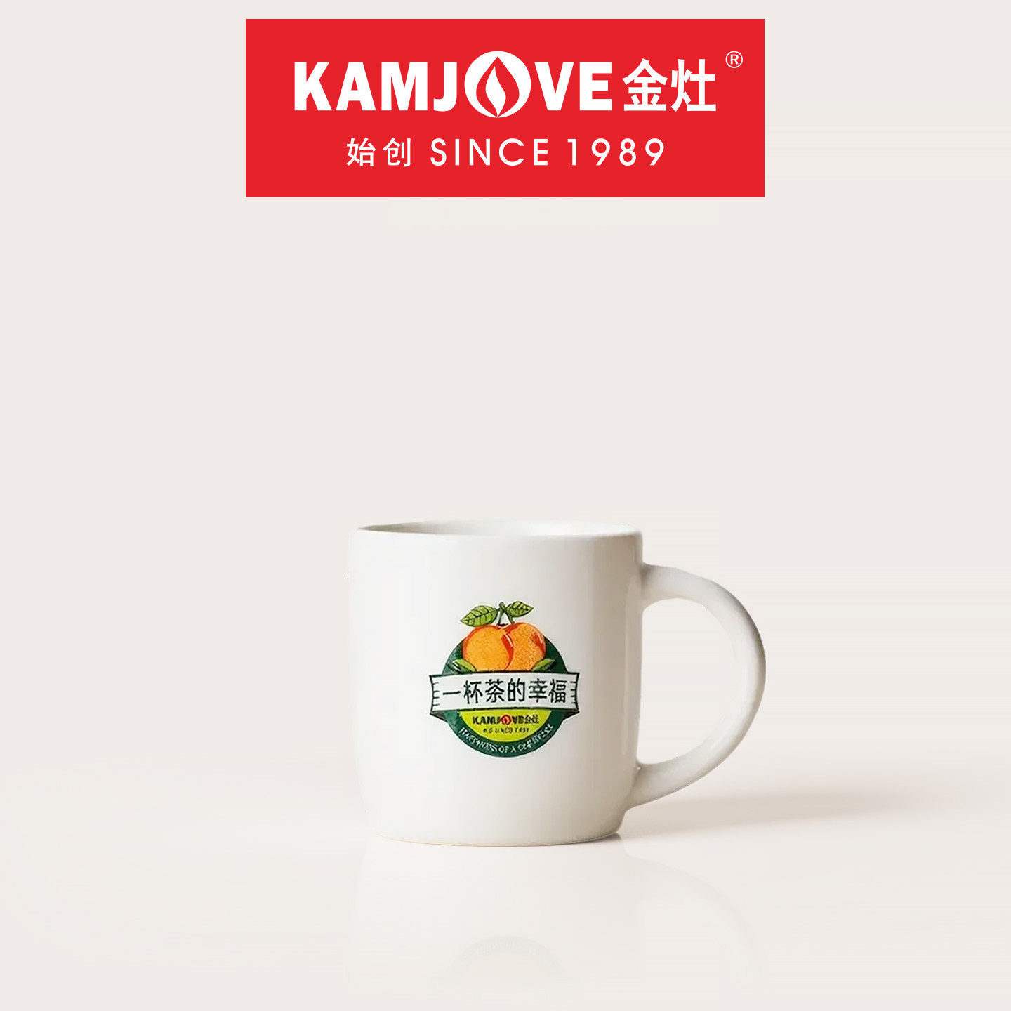 金灶TW-600陶瓷功夫茶杯套装家用马克杯水杯待客专用喝茶杯子小号