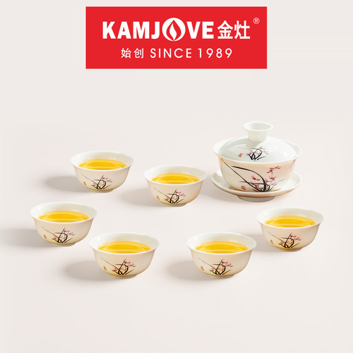 金灶家用功夫茶具套装泡茶专用