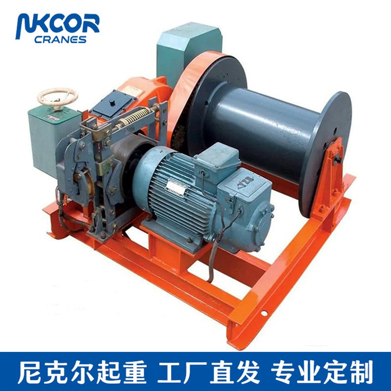 定制重型JM慢速建筑卷扬机变频液压1T/2T/3T/5T电动JK快速卷扬机