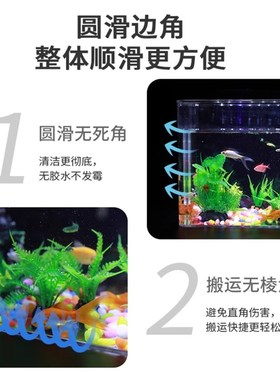 鱼缸一体式成型无缝仿玻璃透明金鱼缸全套家用桌面办公室乌龟缸