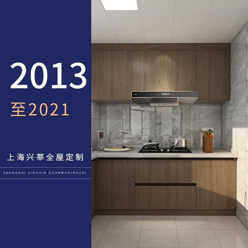 全屋整体橱柜定现代简约风格柜子开放式厨房间家居制空间吊柜制做