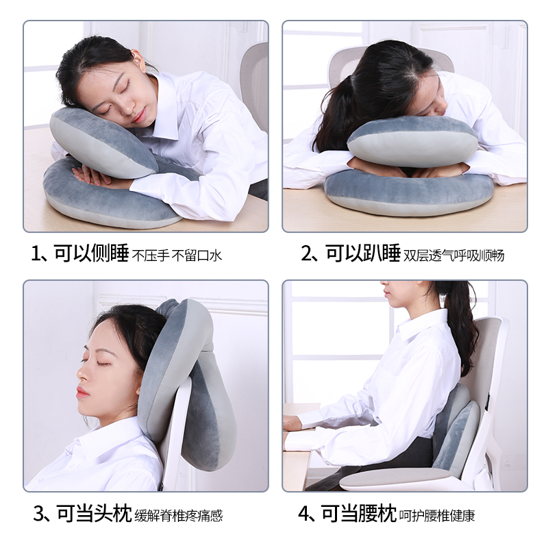 冰丝午睡枕趴睡枕学生办公室午休神器午休枕趴睡神器桌上睡觉抱枕
