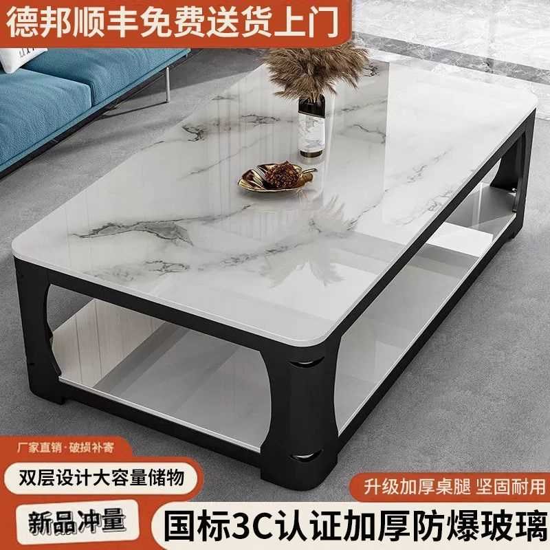 茶几家用客厅小户型简约现代大理石钢化玻璃长方形茶台岩板茶桌
