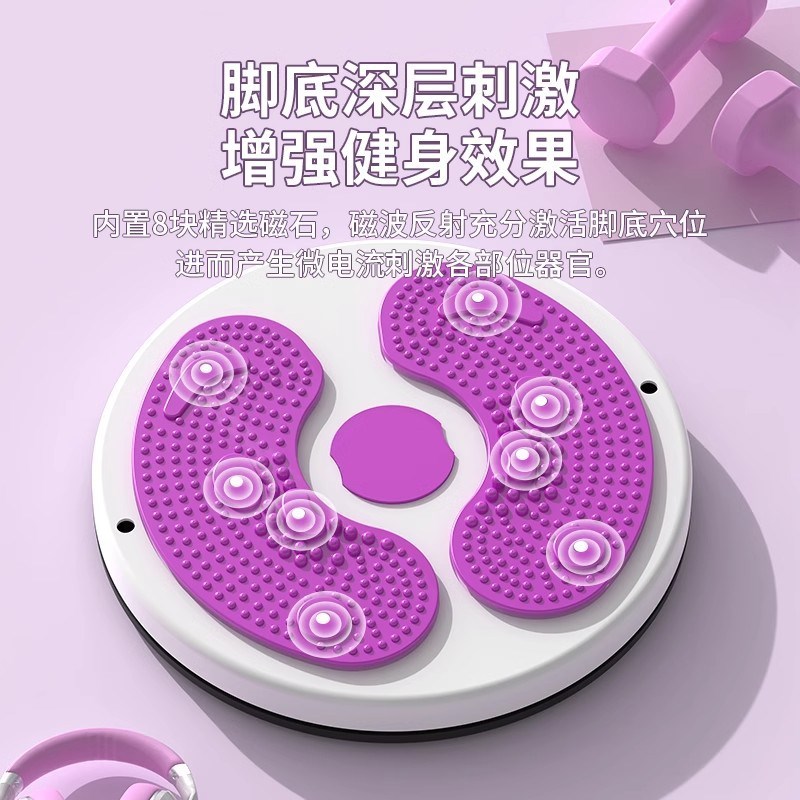 扭腰转盘家用健身器材跳舞扭扭机扭腰盘燃脂塑形旋转按摩美腰神器