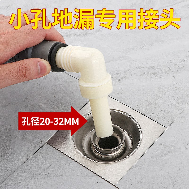 洗衣机下水管地漏专用接头排水管道两用分水器防臭防溢水三头通盖