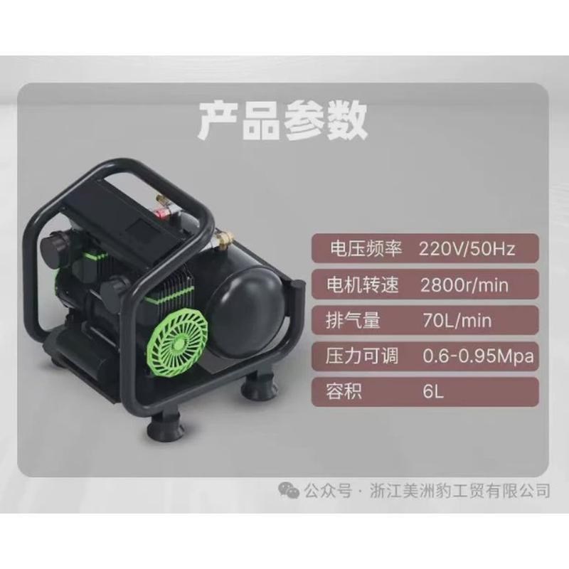 喷漆小型220v空压机无油静音迷你木工气泵打气泵便携式气泵压缩
