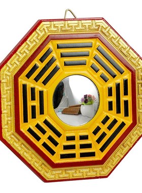 星座缘 实木八卦镜凸镜挂件 家用凹镜子小号凸面镜客厅阳台对电梯