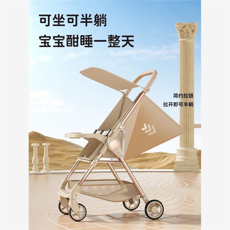 婴儿车轻便小型折叠超轻口袋车登机婴儿儿童多功能简易旅行手推车