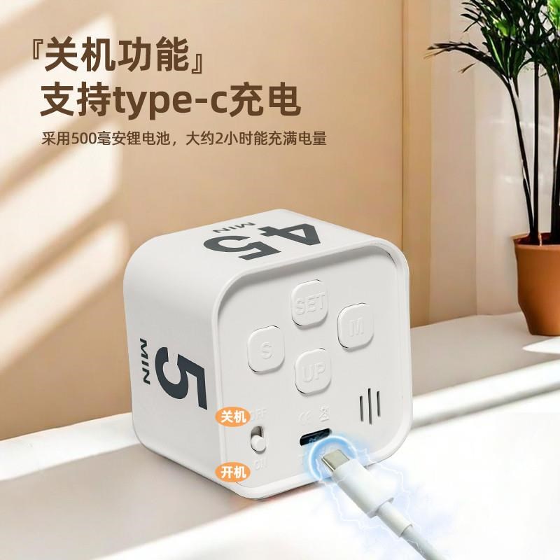 德国重力翻转计时器学习静音自律神器可视化充电迷你倒计时定时器