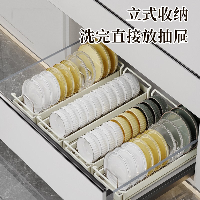 免钉不锈钢碗碟收纳架橱柜内碗盘沥水架窄边沥碗架厨房盘子