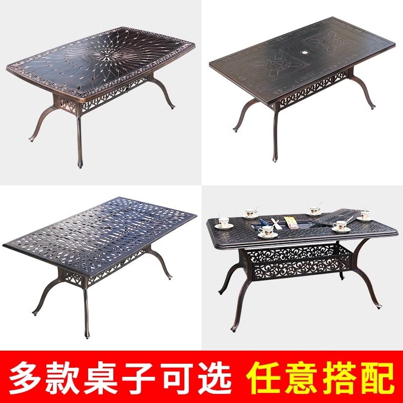 户外桌椅庭院阳台欧式铁艺休闲圆桌子室外花园铸铝家具小茶几长桌