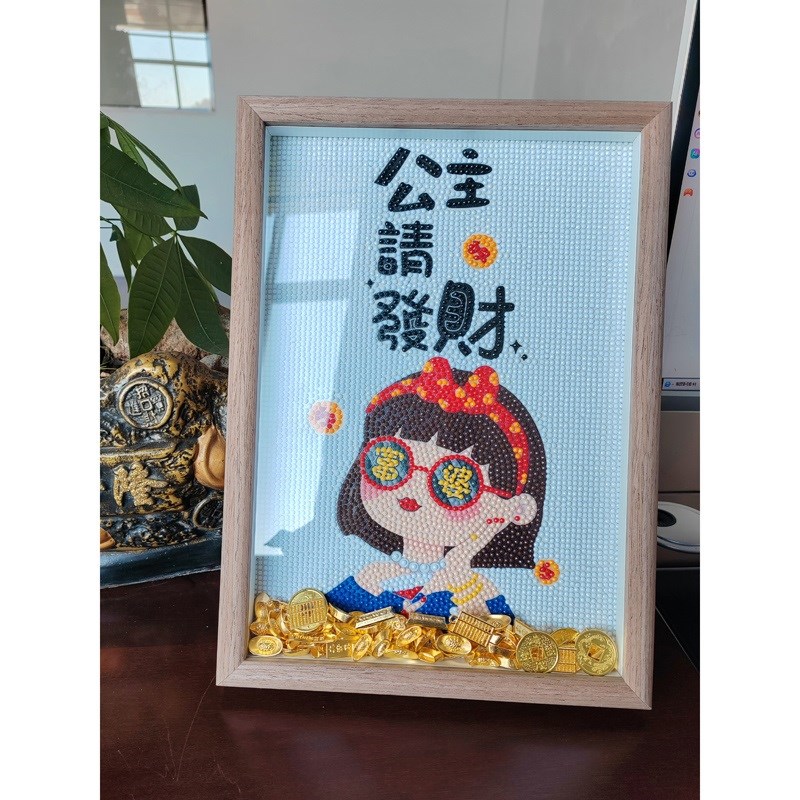 2025新款钻石画手工礼物粘钻画公主发财送男生送女生的创意摆件