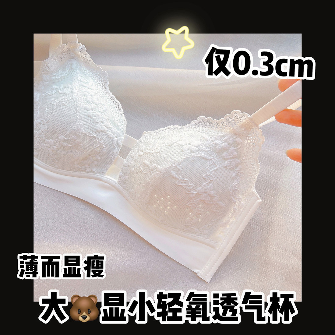 内衣透气薄款聚拢小胸无钢圈夏季少女文胸性感纯欲放下垂胸罩套装