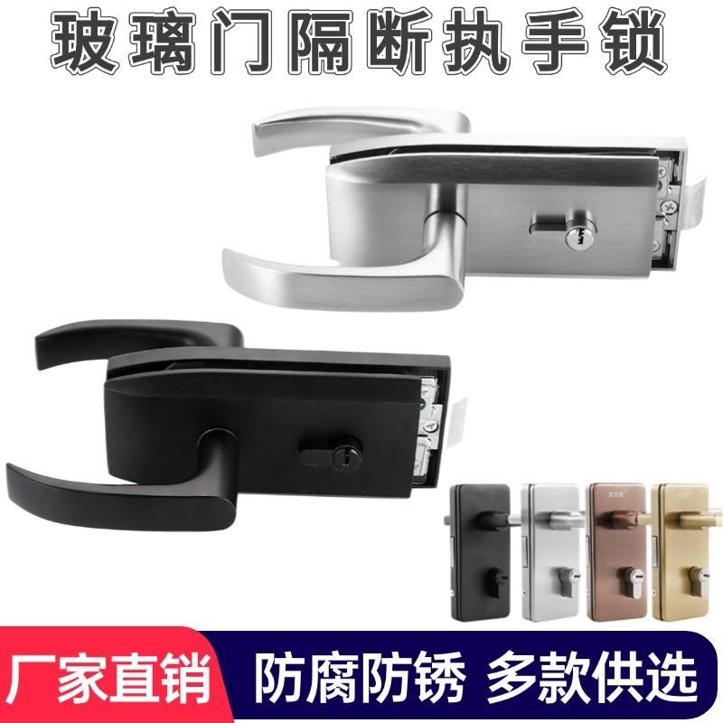 办公室隔断玻璃门执手锁带拉手推拉门双开门P开孔锁无框玻璃门锁