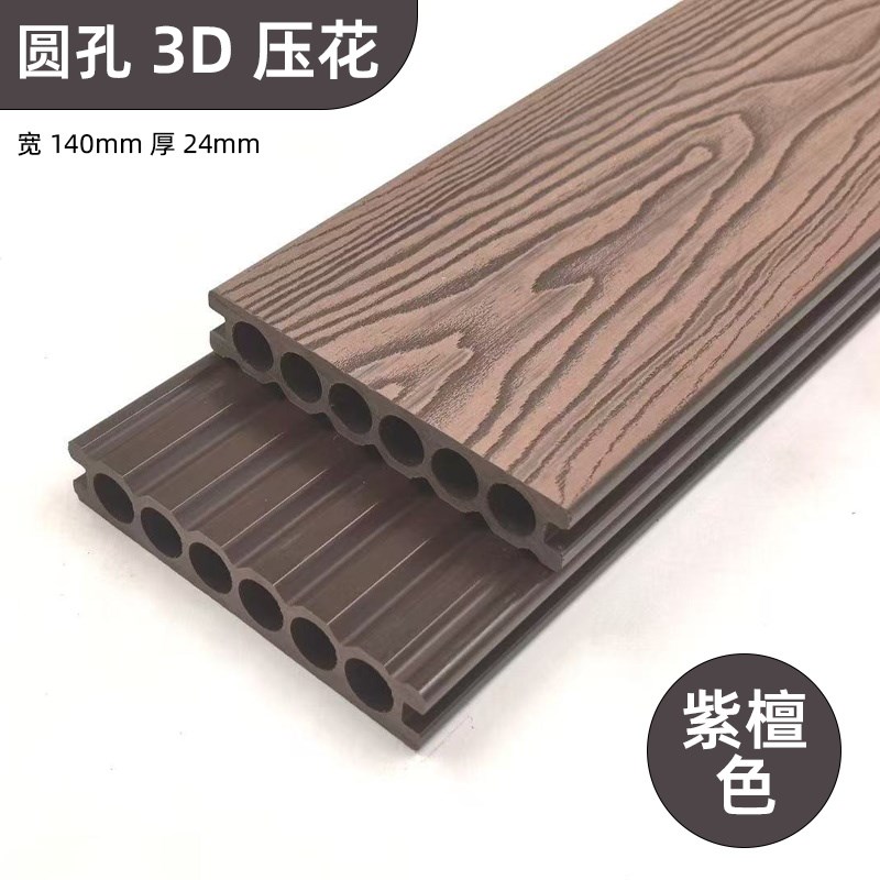 湖北武汉塑木地板户外露台木塑地板室外防腐木Q地板阳台共挤二代
