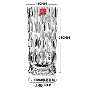 意大利RCR进口欧m式现代时尚水晶玻璃花瓶富贵竹简约百合花器摆件