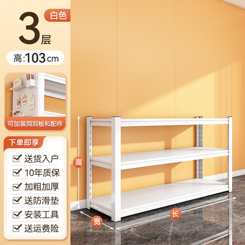 家用货架置物架洞洞板收r纳架多层阳台仓库收纳架商用超市展示架