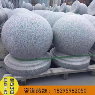 广场芝麻灰挡车石墩车石花岗岩墩石头路障球拦圆球石子石柱头大门