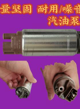 心菲莱斯秀赛锐儿芯欧适配拉图福汽车配件 狮跑起亚欧瑞迪汽油泵