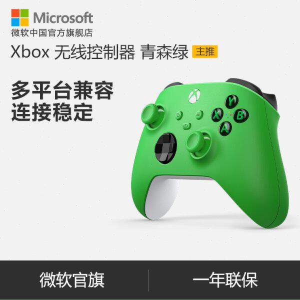 手柄无线   Sees期免息手柄S  rXbox绿森i  X微软