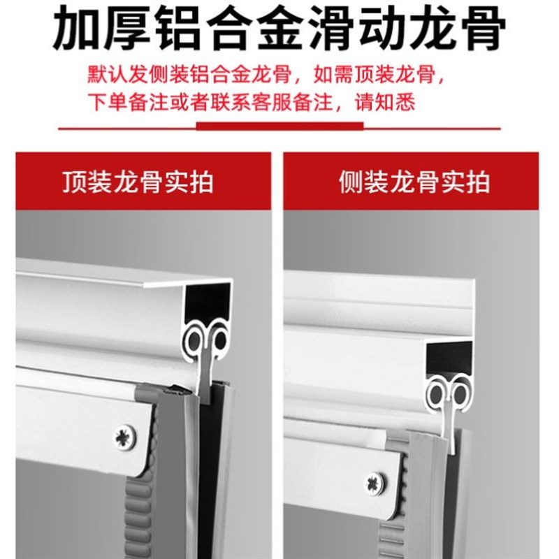 2024新款高档磁吸门帘s铝合金双轨道平移透明门帘商场超市挡风隔