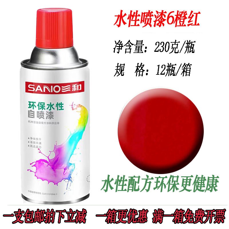 2025新款环保水性喷漆罐墙面翻新涂鸦无甲醛室内装饰W家俱翻新神