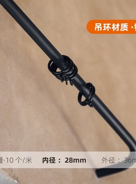 通体纯黑b!黑色不锈钢U型横杆窗帘杆无痕侧装支架极简复古罗马杆