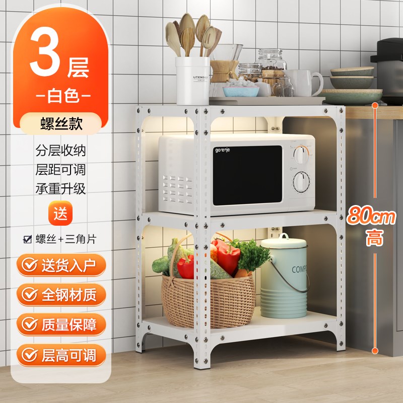 家用货架多层超市阳台置物架角钢收纳架I厨房地下室储物架超强承