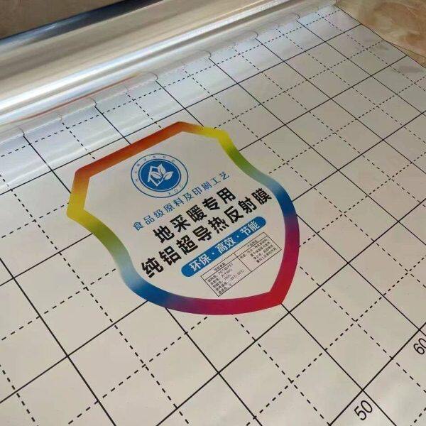 纯高度面反铝反氧隔热膜射水膜层阻反光膜电地暖五自粘率镜保温射