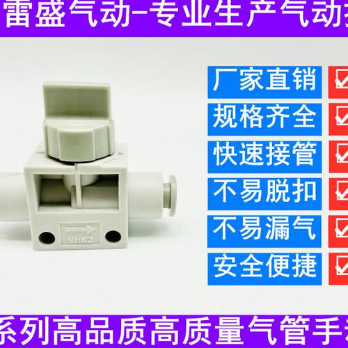 雷盛K30F  010V0阀0VF-4F-88-2F H010F手动阀-4F 60H气动开关KF-6