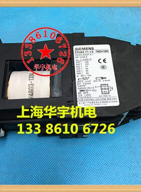 42X直 24V27117式3T-控制3T -H4接触器DCH继电器流1