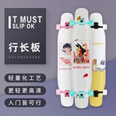 花初学者行生版 整DC板平全能男女街专业O公路K刷代步舞板长板滑板