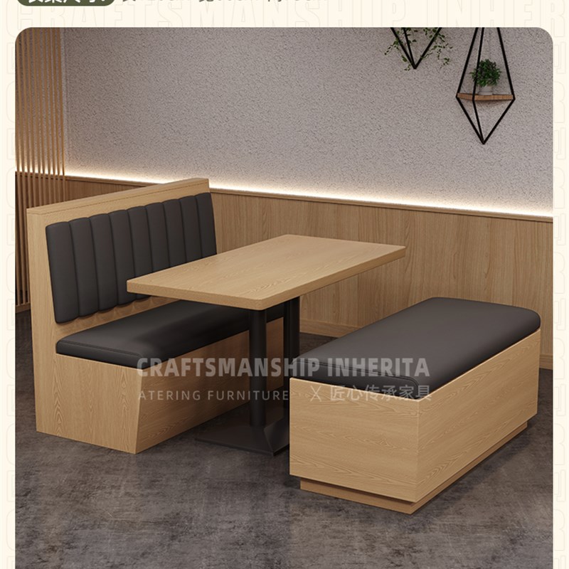 餐饮桌椅组合实j木商用中餐厅饭店桌子烤牛肉茶楼储物卡座沙发定