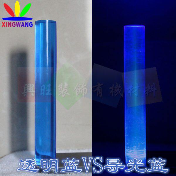 a0圆柱实心棒mm紫9发光绿外径棒亚克力蓝光粉导红mm黄有机玻璃彩p