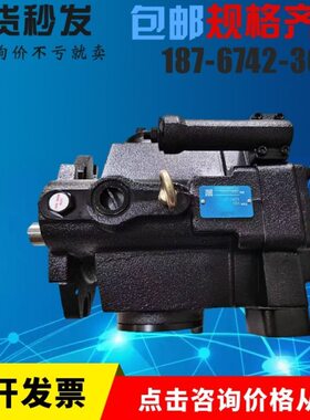 台湾变量柱塞泵V70A3R10X ，V70A2R10X ，V70A4R10X