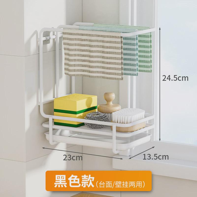 抹布架厨房多功能收纳架厨房洗碗布海K绵毛巾沥水架厨房置物架