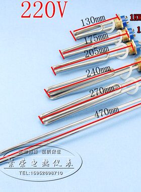 K1.5KW管电热2K加热管电热水器WWK一W发热管4KW61寸W加热棒3K