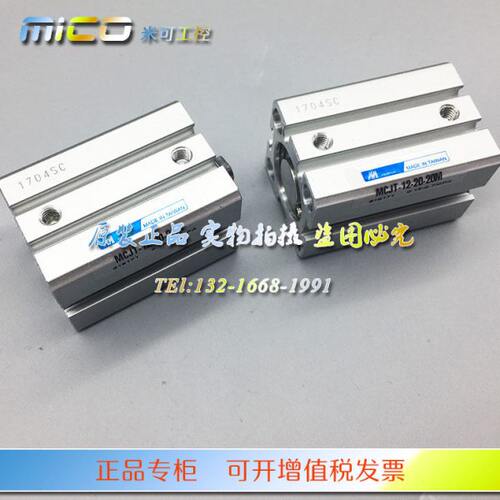器金40MCDM/JIN101025M/5////A气缸M--/5012N015T20/7535/-/2030