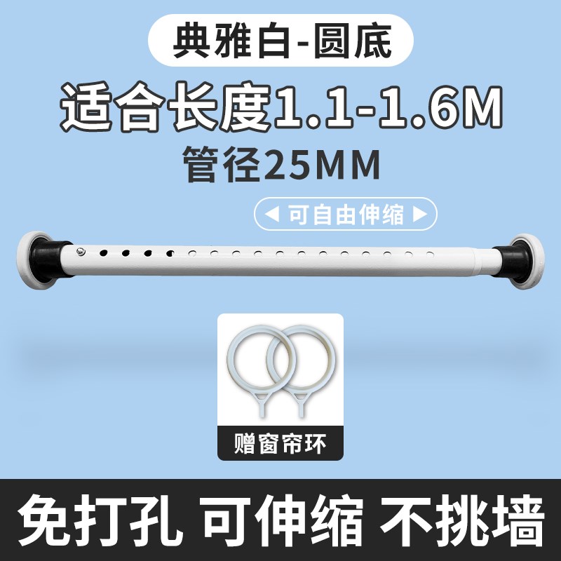 窗帘杆细杆免打孔伸缩浴帘u杆卫生间晾衣伸缩支撑杆卡扣弹簧罗马