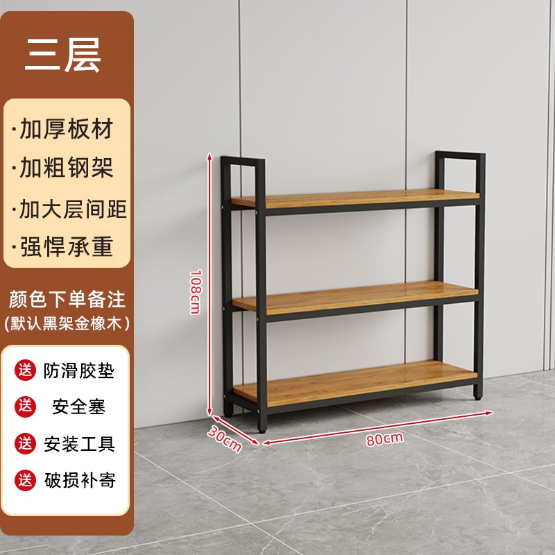 货架置物架简易多层书架超市美容院仓储I展示架陈列柜落地展示柜