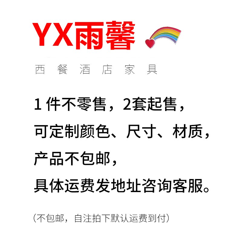 定制食堂餐厅g卡座烧烤火锅快餐小吃汉堡日料店粉面龙虾馆沙发桌