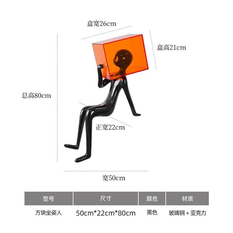 思想牢笼坐姿人物雕塑现代艺术装饰客厅玄关N书房样板间售楼处摆