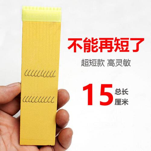 钩鲫鱼溪白条溪有刺款鲤鱼鱼钩黑色绑好流成品流进口超短子线双钩