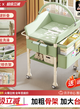 尿布台婴儿护理台宝宝换尿布台洗澡一体抚触多功能可折叠婴儿床